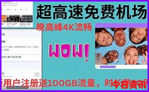 暑假最值得去的地方